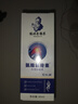 敬修堂氨糖軟骨素噴霧關(guān)節舒緩膝蓋關(guān)節腰腿涂抹外用官方正品 80ml*3瓶【效果裝】 曬單實(shí)拍圖