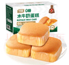 勿糖無(wú)糖水牛奶蛋糕462g箱孕婦糖尿病人適用零食品中老年?duì)I養(yǎng)早餐面包 曬單實(shí)拍圖
