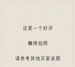 惠氏（Wyeth）鉑臻助力腦力學(xué)習(xí)進(jìn)口DHA兒童成長(zhǎng)奶粉4段（3歲以上）780g*6罐 曬單實(shí)拍圖
