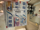 舒適達(dá)美白抗敏防蛀護(hù)齦牙膏330g含氟（100g×3+30g×1）新舊包裝隨機(jī)發(fā) 曬單實(shí)拍圖