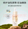 溪木源愈創(chuàng  )木祛痘面部精華30ml無(wú)酸救急油痘肌生日禮物送女朋友 曬單實(shí)拍圖