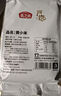 燕之坊 有機黃小米新米小黃米五谷雜糧粗糧 寶寶粥米特產(chǎn)小米粥飯伴侶 黃小米1000g*1袋【真空鎖鮮】 曬單實(shí)拍圖