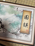 先行者磁性圍棋五子棋套裝兒童棋磁性圍棋折疊兩用棋盤特大號款F-802 曬單實拍圖