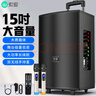 索愛(ài)（soaiy）15吋廣場(chǎng)舞音響大功率便攜式木質(zhì)戶(hù)外重低音藍(lán)牙k歌專(zhuān)用大音量移動(dòng)拉桿音箱室外演出雙話筒SA-X23 曬單實(shí)拍圖