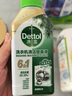 滴露（Dettol）洗衣機清洗劑250ml金裝版松木滾筒波輪洗衣機清潔劑強力除垢殺菌 曬單實拍圖