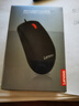 聯(lián)想（Lenovo）辦公鼠標(biāo)M120Pro大紅點臺式機(jī)鼠標(biāo)筆記本臺式機(jī)鼠標(biāo) 有線經(jīng)典大紅點 曬單實拍圖
