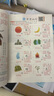 2025斗半匠課堂筆記一年級(jí)上冊(cè)語(yǔ)文數(shù)學(xué)人教版同步教材隨堂筆記教材全解小學(xué)生課堂預(yù)復(fù)習(xí)輔導(dǎo)書（2冊(cè)） 曬單實(shí)拍圖
