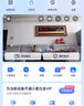 小度智能屏1S 觸屏音箱藍牙音響 AI視頻通話家庭小孩老人看護陪伴磨耳朵故事早教機收音機 白 禮物送禮 曬單實拍圖