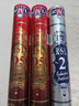 亞獅龍（RSL）羽毛球D5鵝毛專業(yè)比賽耐打穩(wěn)定76速1桶12只裝 曬單實(shí)拍圖