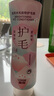 lorde里兜寵物沐浴露貓咪狗狗抑菌除螨除體味煥亮水光護毛素400ml 曬單實(shí)拍圖