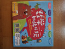 【當當】學(xué)拼音兒歌77首 統編版拼音描紅本全2冊 全國推動(dòng)讀書(shū)十大人物韓興娥課內海量閱讀叢書(shū) 小學(xué)生一二年級課外教輔書(shū)籍帶拼音早教識字讀讀童謠和兒歌書(shū) 學(xué)拼音兒歌77首 曬單實(shí)拍圖