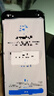 Apple/蘋(píng)果 iPhone 16 Pro（A3294）128GB 黑色鈦金屬 支持移動(dòng)聯(lián)通電信5G 雙卡雙待手機 曬單實(shí)拍圖