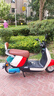 立馬【教師節禮物】電動(dòng)摩托車(chē)MINI 80公里長(cháng)續航1200W電機60V20Ah鉛酸電池家用校園通勤電動(dòng)車(chē) 品紅綠 曬單實(shí)拍圖