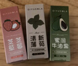 奇遇朵拉凡士林潤唇膏補水保濕滋潤女防干裂脫皮去死皮淡唇紋無(wú)色唇膜男士 凡士林潤唇膏*3支 曬單實(shí)拍圖