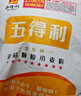 五得利面粉 八星雪花小麥粉包子面條水餃麥芯粉5斤 曬單實(shí)拍圖