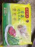 灣仔碼頭京蔥豬肉大蔥餃子1200g60只水餃早餐食品速食半成品面點(diǎn) 曬單實(shí)拍圖