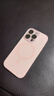 京工智造【自帶鏡頭膜】適用蘋(píng)果16promax手機殼iPhone16保護套magsafe磁吸充電車(chē)載全包防摔液態(tài)硅膠男女 【灰粉色】親膚手感丨贈鋼化膜 iPhone16 Pro 曬單實(shí)拍圖