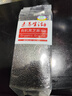 素養(yǎng)生活 有機(jī)黑芝麻400g 生黑芝麻 烘培輔料黑芝麻糊 雜糧粗糧真空包裝 曬單實(shí)拍圖