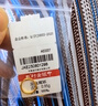 行金銀中黃金耳環(huán)999足金素圈耳環(huán)養(yǎng)耳耳圈計(jì)價(jià)生日禮物送女友圣誕節(jié)禮物 耳圈 克重多退少補(bǔ) 約1g 曬單實(shí)拍圖