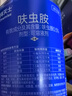 拜滅士呋蟲胺殺蟲劑噴霧蟑螂藥衣魚蟲下水道去除小飛蟲嬰寵無憂330ml*2 曬單實拍圖