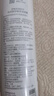 薇諾娜舒敏保濕噴霧300ml爽膚水補(bǔ)水保濕修護(hù)護(hù)膚品 曬單實(shí)拍圖