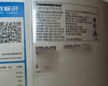 長虹（CHANGHONG）空調(diào)大2匹新一級熊貓懶國家補(bǔ)貼20%省電變頻冷暖立式客廳柜機(jī)空調(diào)KFR-51LW/ZDTTW2+R1(SE)以舊換新 曬單實(shí)拍圖