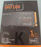 西部數(shù)據(jù)（WD）SSD固態(tài)硬盤M.2接口 SN7100 PCIe4.0 筆記本臺式機固態(tài)硬盤 AI電腦配件 SN7100 1TB 曬單實拍圖