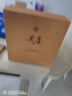 五糧液股份 尖莊榮光 濃香型白酒 52度500ml*2瓶 酒具禮盒裝中秋送禮 曬單實(shí)拍圖