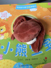 寶寶好習慣互動(dòng)手偶書(shū) 小兔彼得小熊寶寶 嬰幼兒早教觸摸繪本0-3歲兒童洞洞書(shū)益智啟蒙認知動(dòng)手能力訓練玩具書(shū) 寶寶好習慣互動(dòng)手偶書(shū)：小熊寶寶 曬單實(shí)拍圖