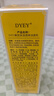 dyey黃芪洗面奶老國(guó)貨護(hù)膚品控油深層清潔毛孔保濕透亮潔面乳100g 曬單實(shí)拍圖