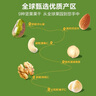 三只松鼠每日堅果1050g/35袋堅果禮盒零食干果開心果腰果 中秋送禮團購 曬單實拍圖