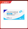 [哈樂(lè)]鹽酸坦索羅辛緩釋膠囊 0.2mg*10粒 9盒裝 曬單實(shí)拍圖