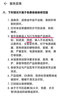 榮耀Play9T 6000mAh超耐久大電池 防水抗跌高品質(zhì) 300%雙揚大音量 5G AI智能手機(jī)官旗 國家補(bǔ)貼 幻夜黑 8GB+128GB 曬單實拍圖