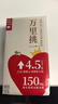 樂純（LePur'）萬里挑一旗艦款水牛牛奶 125ml*9盒 4.5g蛋白寶寶愛喝早餐奶 曬單實拍圖