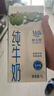 鮮美贊全脂純牛奶1L*12盒/箱 家庭裝 早餐奶酸奶原料咖啡伴侶中秋送禮 曬單實(shí)拍圖