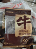 鮮京采正宗潮汕牛肉丸+牛筋丸 組合裝 4斤 250g*8袋 火鍋食材特惠裝  曬單實拍圖