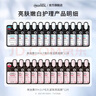美迪惠爾美白保濕黑面膜12片毛孔緊致黑面膜12片雙效