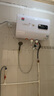 櫻花金鼎電熱水器【免費上門(mén)安裝】扁桶一級能效2000W速熱家用洗澡省電出租房超薄雙膽出水小型熱水器 數顯款+出水斷電+上門(mén)裝 40升 曬單實(shí)拍圖