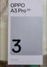 OPPO A3 Pro 12GB+512GB 云錦粉 耐用戰神 滿(mǎn)級防水 超抗摔護眼屏 5G 老人智能 AI手機 曬單實(shí)拍圖