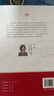 馬氏溫灸法全集 循環(huán)灸法創(chuàng)始人馬少群遺世手稿首次完整公開 解構(gòu)馬氏溫灸法配穴的底層邏輯 涵蓋150種常見疾病 北京科學(xué)技術(shù) 曬單實拍圖