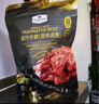 Member's Mark 鹵汁牛腱（原味鹵香） 450克 450g*1袋 曬單實拍圖