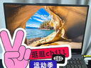 聯(lián)想拯救者Y7000 2025補(bǔ)貼 P圖設(shè)計(jì)電競(jìng)游戲筆記本電腦r不到9000 滿血RTX5060/5050獨(dú)顯可選 標(biāo)壓酷睿 16核i7 16G 512G滿血5060｜國家補(bǔ)貼 高刷高色域電競(jìng)屏 曬單實(shí)拍圖