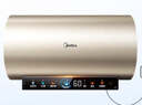 美的（Midea）國(guó)家補(bǔ)貼20%終身免換鎂棒60升電熱水器3300W變頻省電一級(jí)能效節(jié)能安全水電分離F6033-JE6(HE) 曬單實(shí)拍圖