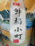 金龍魚(yú) 東北大米 鮮稻小町 壽司香米 10斤*4袋/箱 40斤整箱裝 曬單實(shí)拍圖