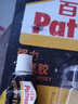 漢高百得 強(qiáng)力環(huán)氧膠陶瓷 皮革萬(wàn)能膠金屬膠修補(bǔ)填縫膠水透明 曬單實(shí)拍圖