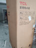 TCL 523升T9 Pro十字對開(kāi)四開(kāi)門(mén)雙系統雙凈味超薄零嵌入式底部散熱電冰箱一級能效國家補貼R523T9-UQS 曬單實(shí)拍圖