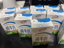 伊利【新鮮日期】純牛奶整箱 250ml*24盒 優(yōu)質(zhì)乳蛋白 中秋送禮盒裝  曬單實(shí)拍圖