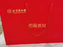 北京同仁堂 燕窩 燕窩即食 燕窩禮盒 孕婦營(yíng)養(yǎng)品補(bǔ)品送父母長(zhǎng)輩的禮物產(chǎn)婦坐月子補(bǔ)品媽媽生日禮物滋補(bǔ)品 2盒 曬單實(shí)拍圖