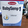 森寶（Semper）經(jīng)典版 嬰幼兒配方奶粉 1段(0-6月)800g DHA+乳脂球膜 曬單實(shí)拍圖