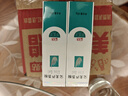 完美補(bǔ)水保濕乳液面霜毛孔收縮曬后修護(hù)皮膚粗糙祛痘蘆薈膠40g*2支裝 曬單實(shí)拍圖